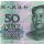 Banconota cinese con immagine Mao da 50 renminbi